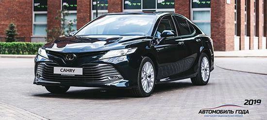 Двойная победа Toyota в премии «Автомобиль года в России»