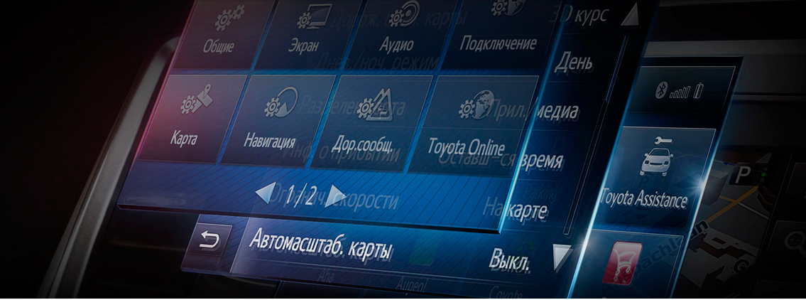 Изображение на странице Другое Тойота Центр Самара Аврора