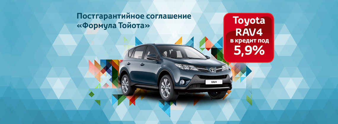 Изображение на странице Другое Тойота Центр Самара Аврора