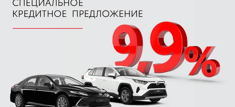 Изображение на странице Другое Тойота Центр Самара Аврора