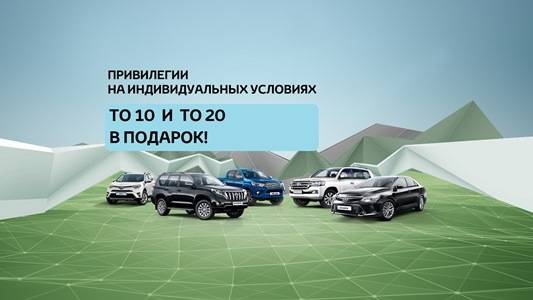 Изображение на странице Другое Тойота Центр Самара Аврора