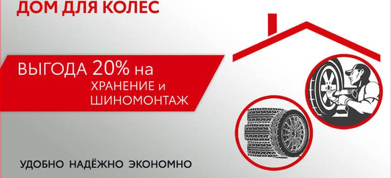 Изображение на странице Другое Тойота Центр Самара Аврора