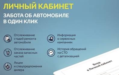 Изображение на странице Новости в России Тойота Центр Самара Аврора