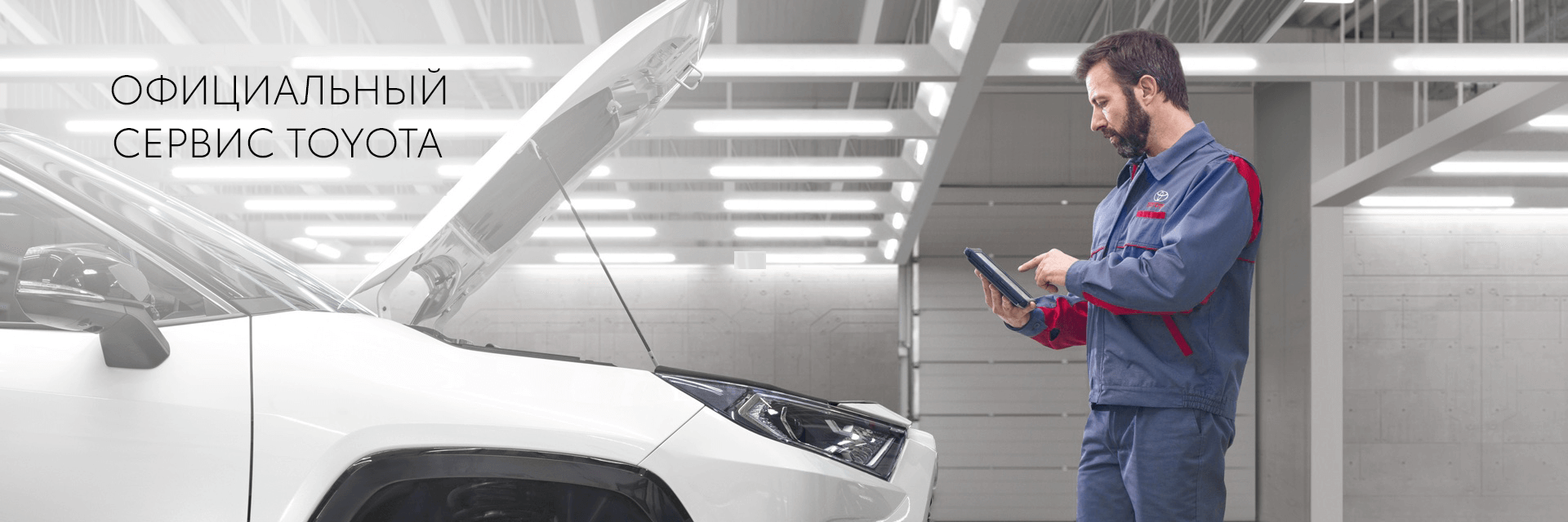 Изображение на странице Тойота Центр Самара Аврора — официальный дилер Toyota в Самаре Тойота Центр Самара Аврора