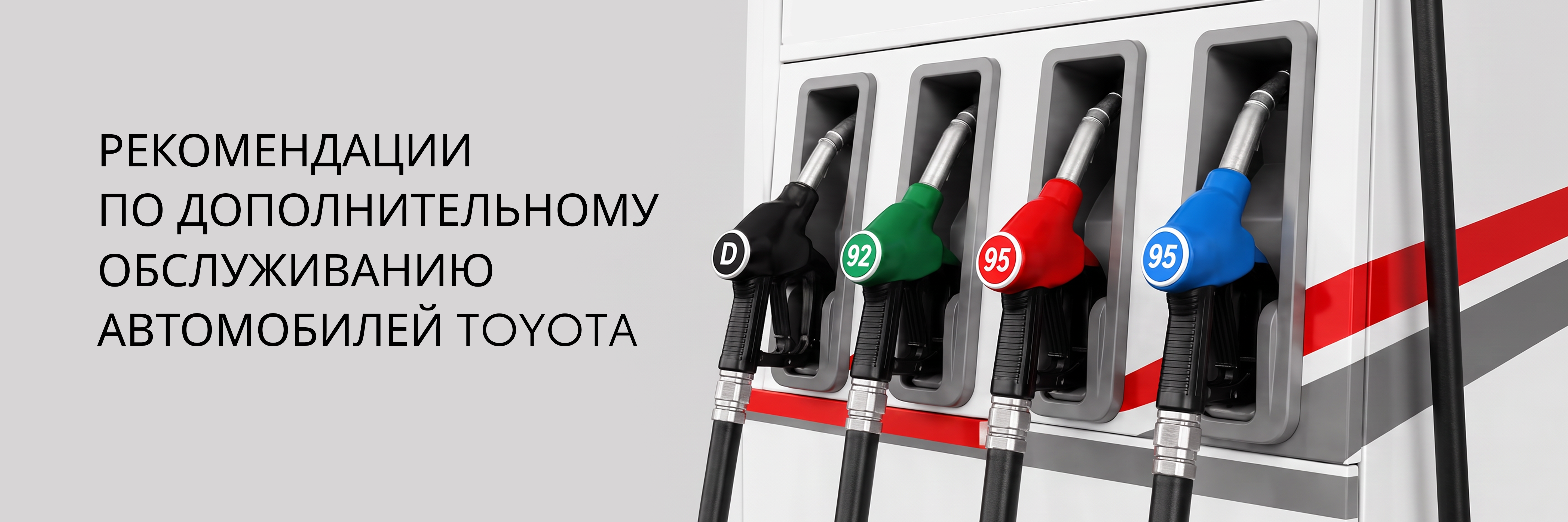Изображение на странице Тойота Центр Самара Аврора — официальный дилер Toyota в Самаре Тойота Центр Самара Аврора