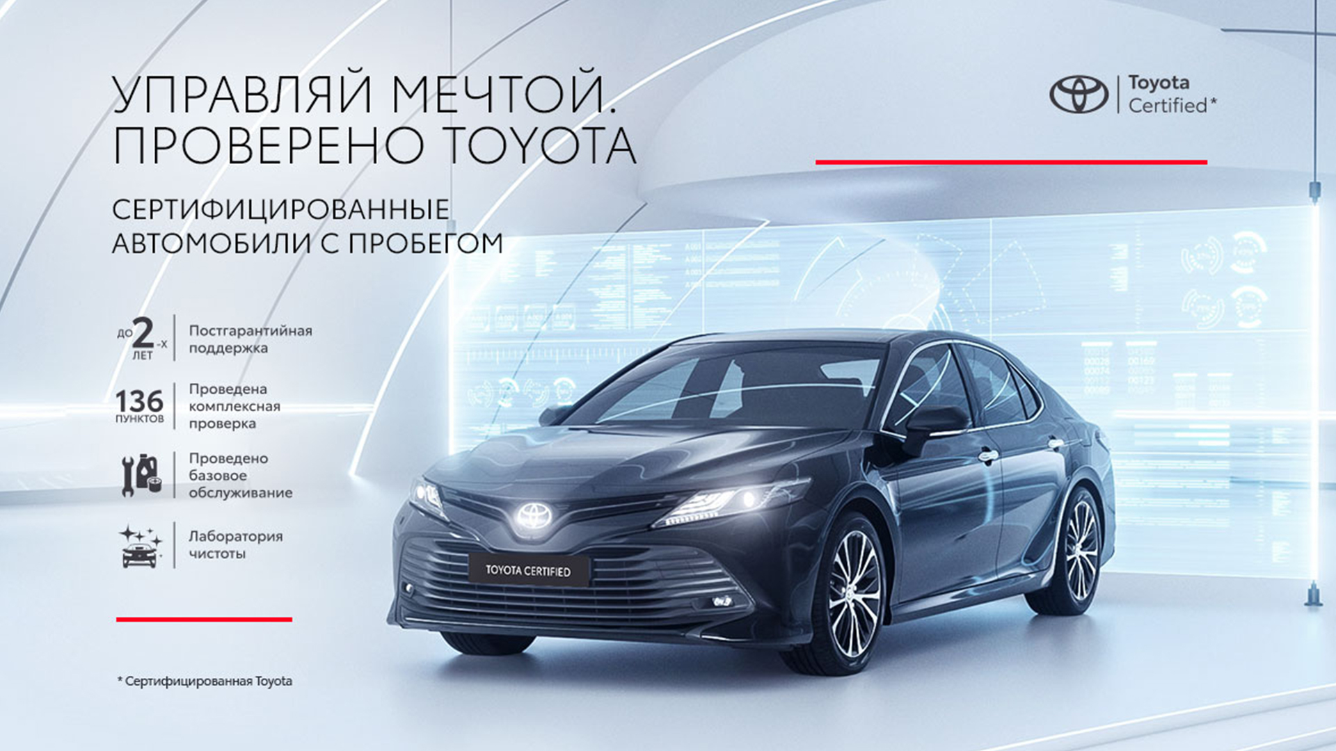 Изображение на странице Новости в России Тойота Центр Самара Аврора