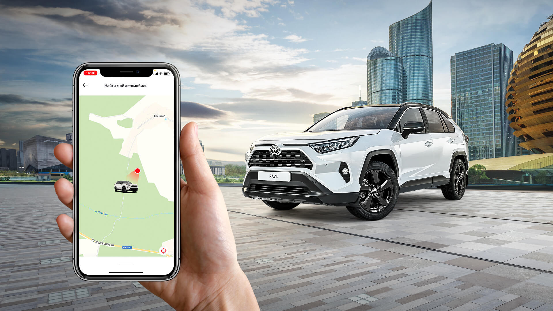 Изображение на странице Новости в России Тойота Центр Самара Аврора