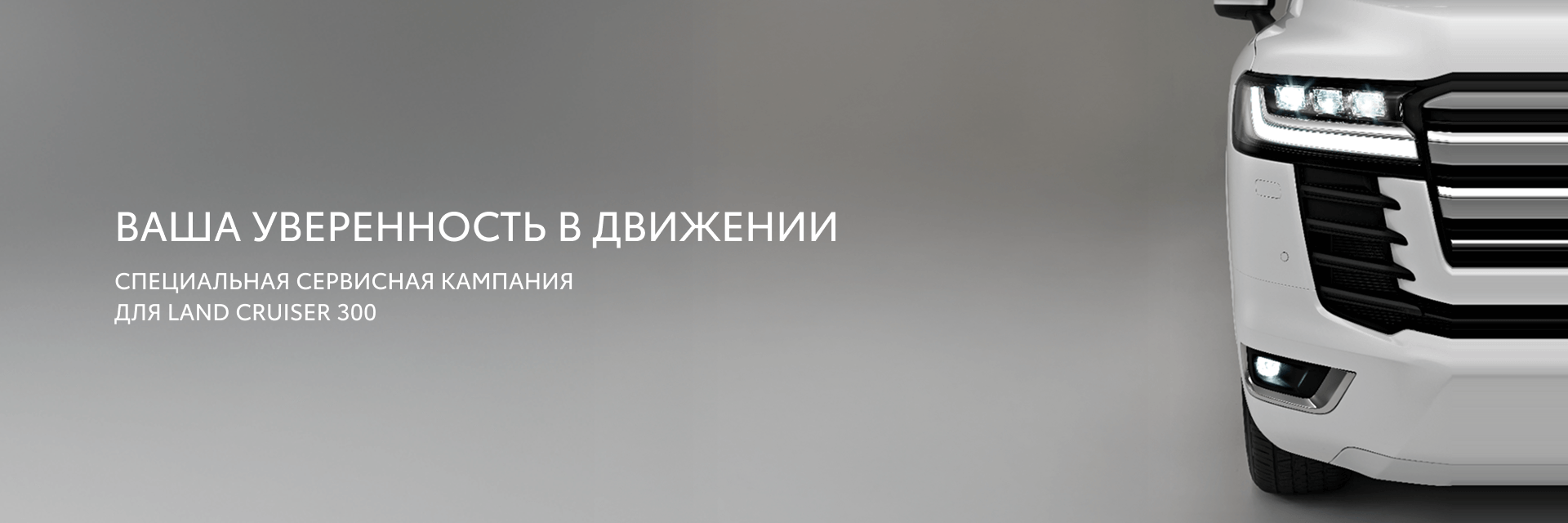 Изображение на странице Тойота Центр Самара Аврора — официальный дилер Toyota в Самаре Тойота Центр Самара Аврора