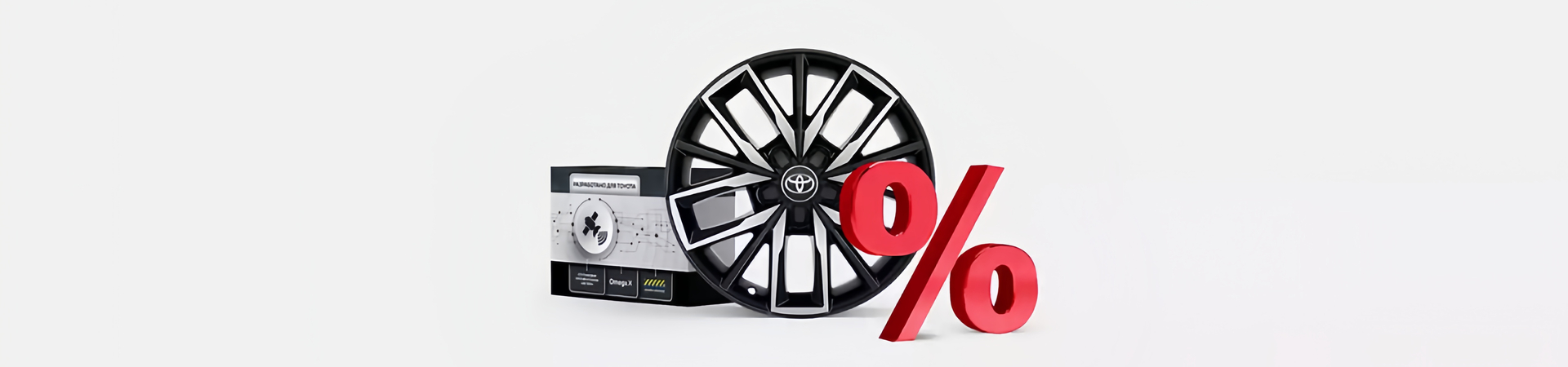 Изображение на странице Оригинальные аксессуары Toyota Тойота Центр Самара Аврора